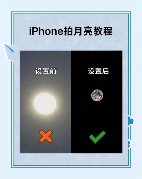 苹果14拍月亮怎么拍清楚