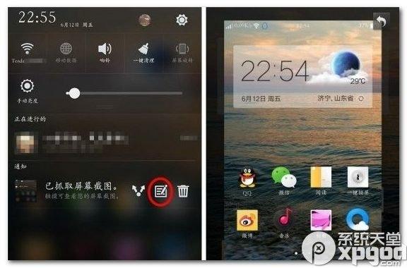 OPPOr11手机如何截屏
