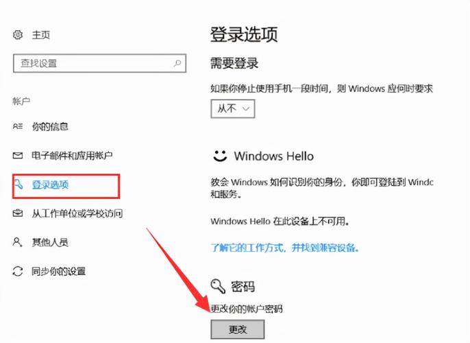 联想电脑开机密码忘记了怎么办?