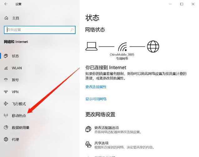 戴尔E5400无线开关