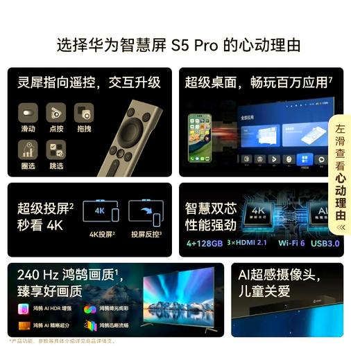 华为d15是触摸屏吗