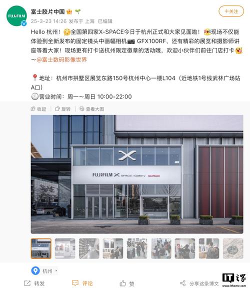 杭州有富士相机的旗舰店吗