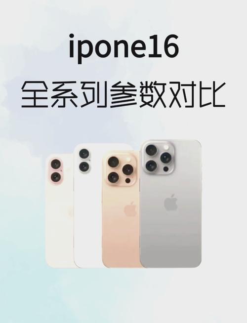 苹果plus和pro的区别