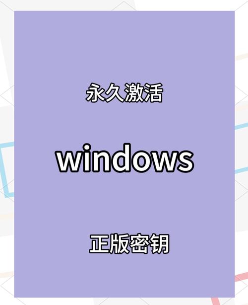 win7激活密钥在哪里找?