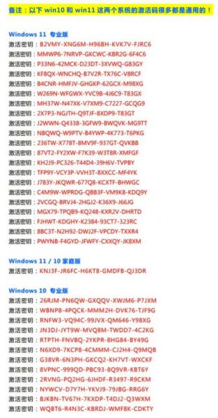 如何找到并使用win7升级旗舰版的密钥?