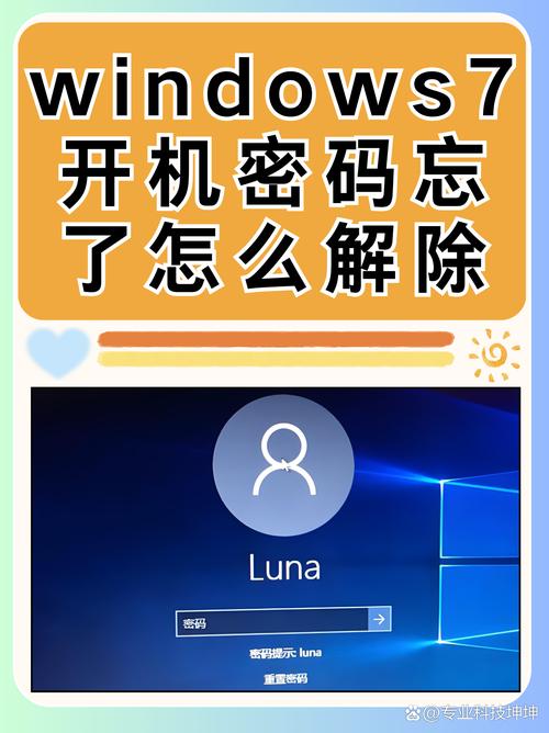 在哪查看win7产品密钥