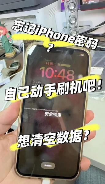 苹果4怎么刷机才能提升版本