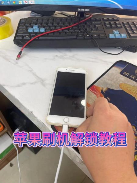 苹果4ios7刷机怎么弄?