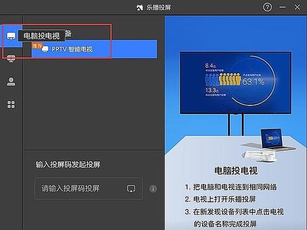 酷乐视s3没有遥控器怎样对焦