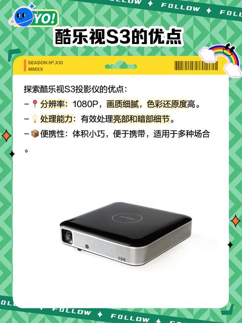 酷乐视s3可以换成s1吗
