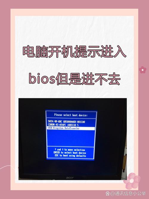 如果台式机插了cpu但bios不支持此cpu电脑会有什么反应???