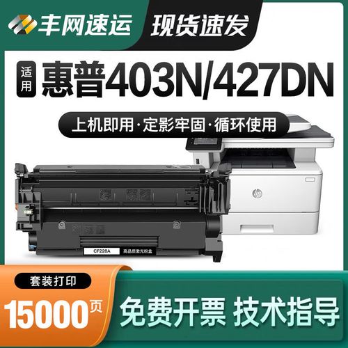 施乐m288dw加什么粉