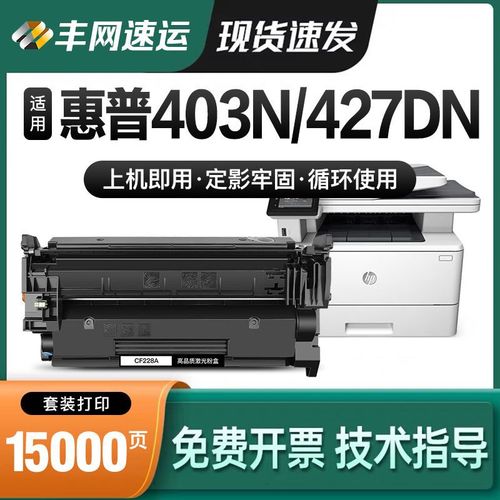 施乐115b加什么粉