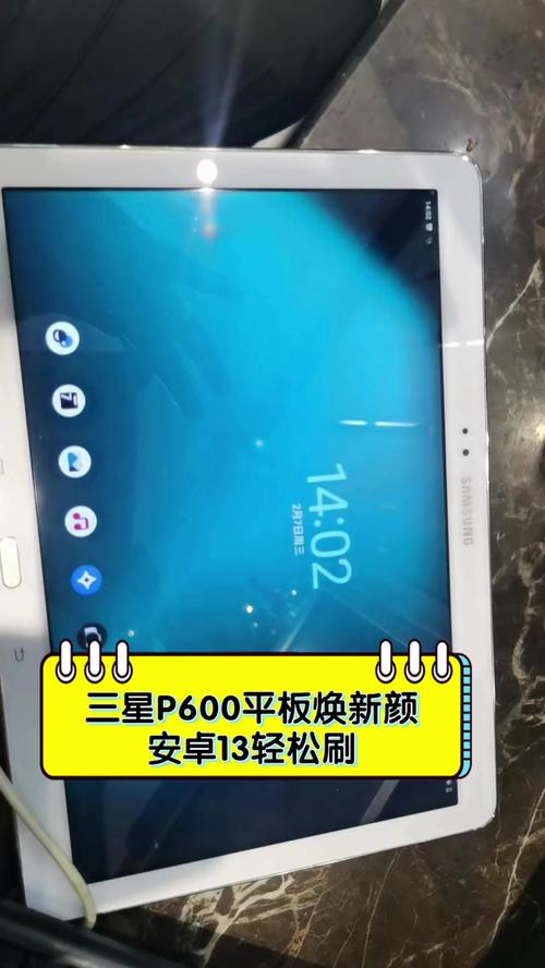 101英寸平板电脑有哪些型号?