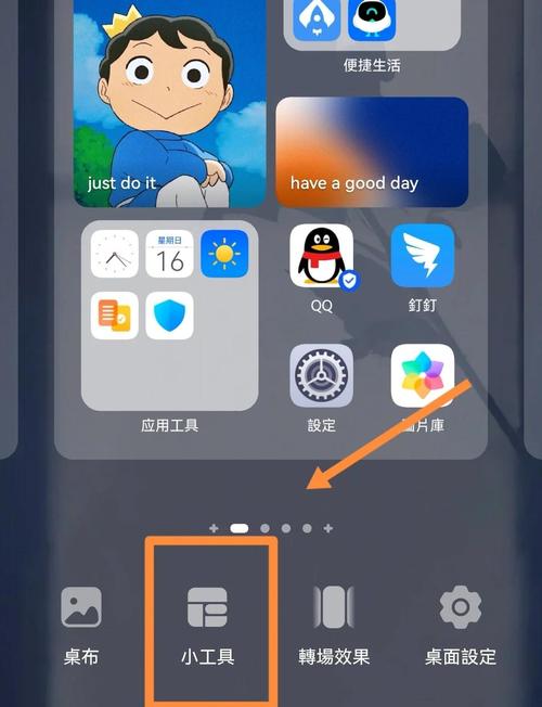 如何在电脑上安装华为鸿蒙系统?