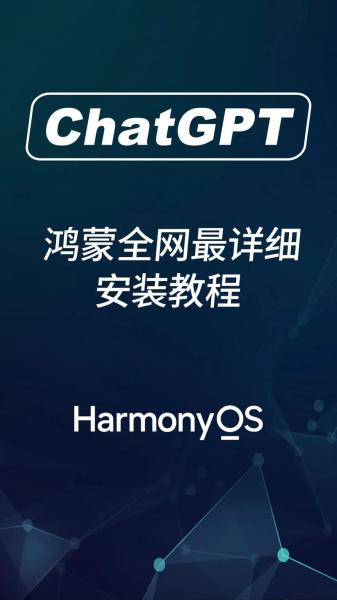 普通电脑可以装鸿蒙系统吗