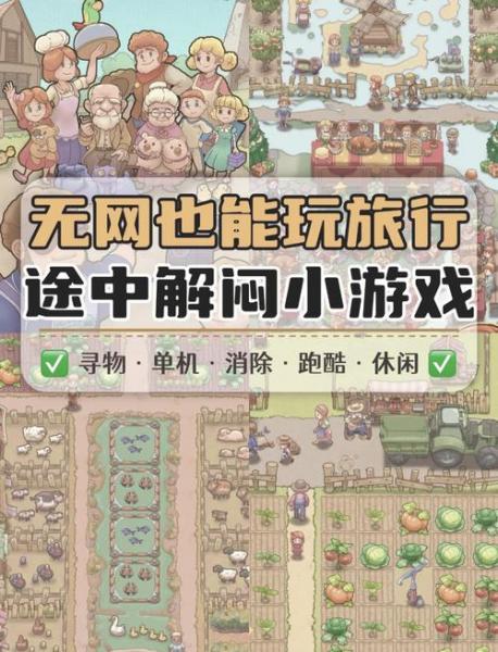 中端电脑游戏推荐win10win10能玩哪些大型单机游戏