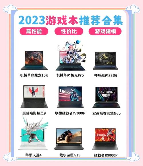 适合笔记本电脑玩的游戏笔记本电脑可以打哪些游戏