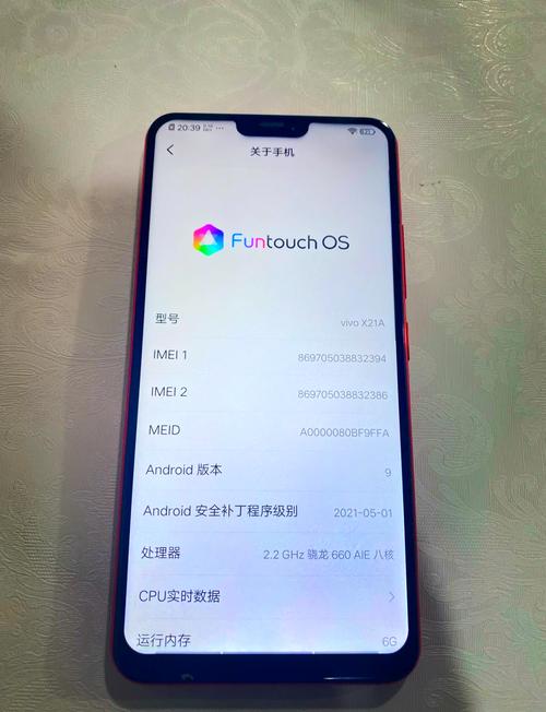 骁龙660和骁龙652哪个更好呢?