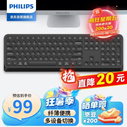 无线键盘一般多少钱