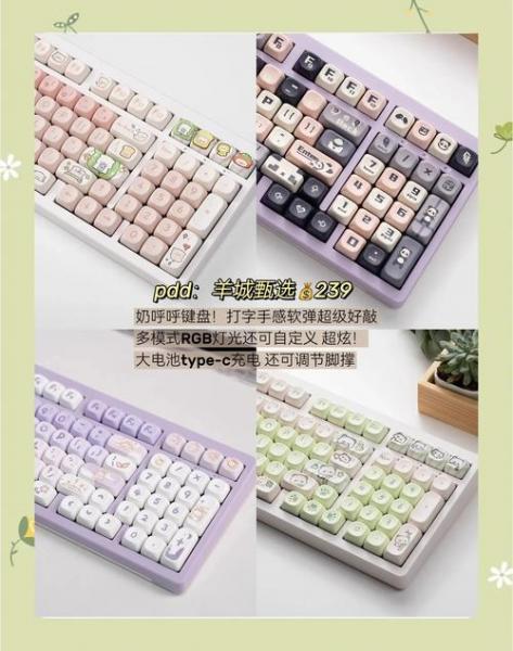 ikbc无线机械键盘W200/W210:6个月续航如何实现?