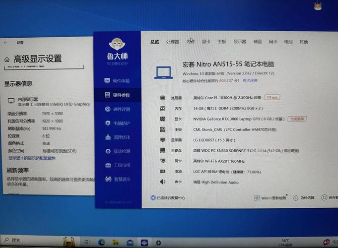 宏碁暗影骑士擎为什么我的键盘灯打开只亮了一下又没了怎么设置?