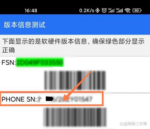 小米手机的imei码查询(小米imei码查询(小米imei码查询状态))_百度知...
