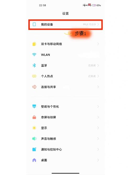 怎么查询小米的IMEI码?