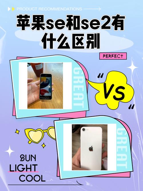 苹果se2是哪一年上市的