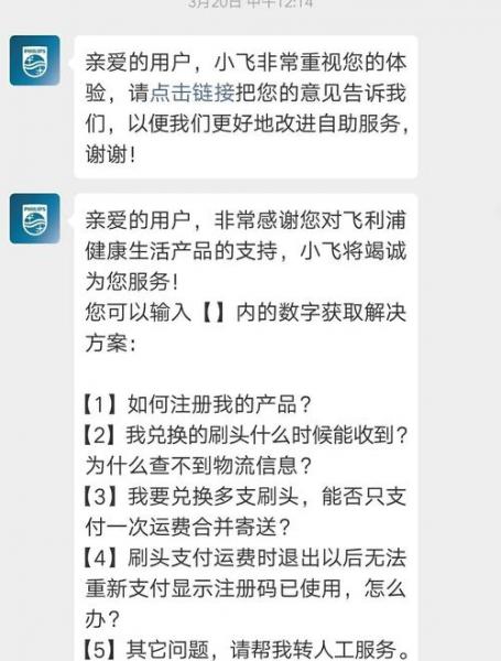 郑州飞利浦售后服务在哪里