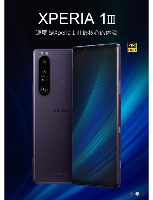 索尼手机质量怎么样啊(索尼手机质量怎么样)