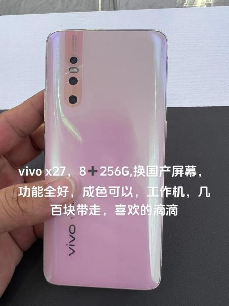 vivo2022发布了多少款手机