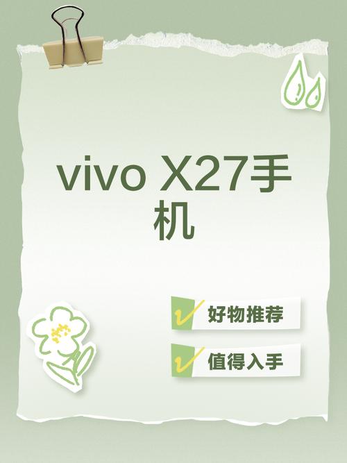 x27有红外吗