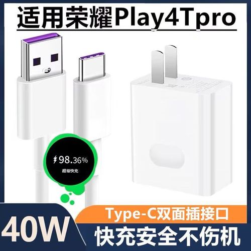 荣耀x10max和荣耀play4pro哪个好_荣耀x10max和荣耀play4pro对比