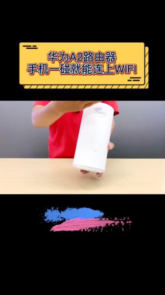 华为ec122如何安装和配置?