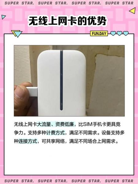 无线网卡怎么连接电脑上网