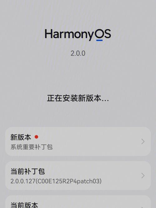 华为p30可以升级鸿蒙系统吗
