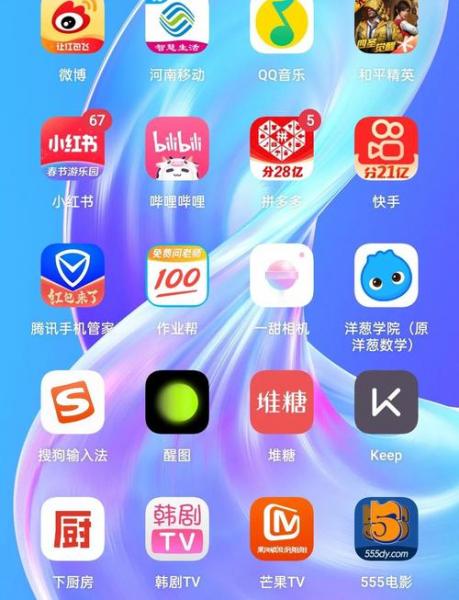 oppoa72王者怎么开极限画质