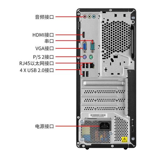 联想扬天t2900d配置