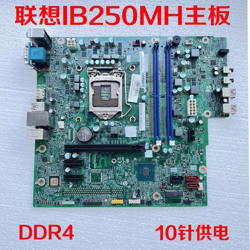 联想扬天笔记本电脑重装系统教程联想扬天怎么装系统