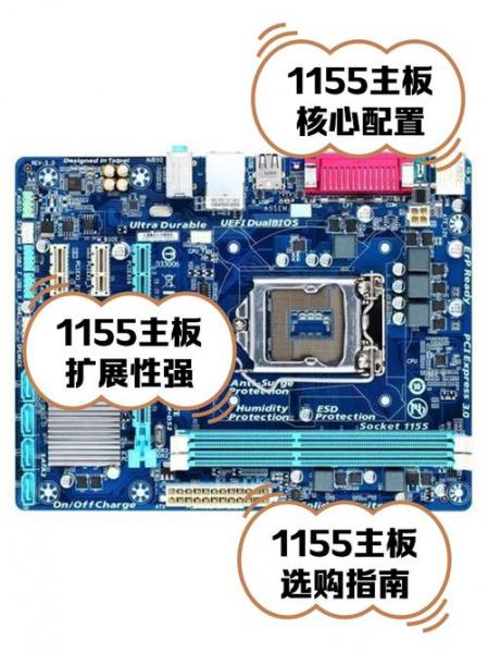 1155针主板哪个型号比较好(10代CPU还是1151接口么)