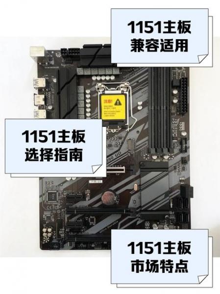 1155针脚主板那个型号比较好?