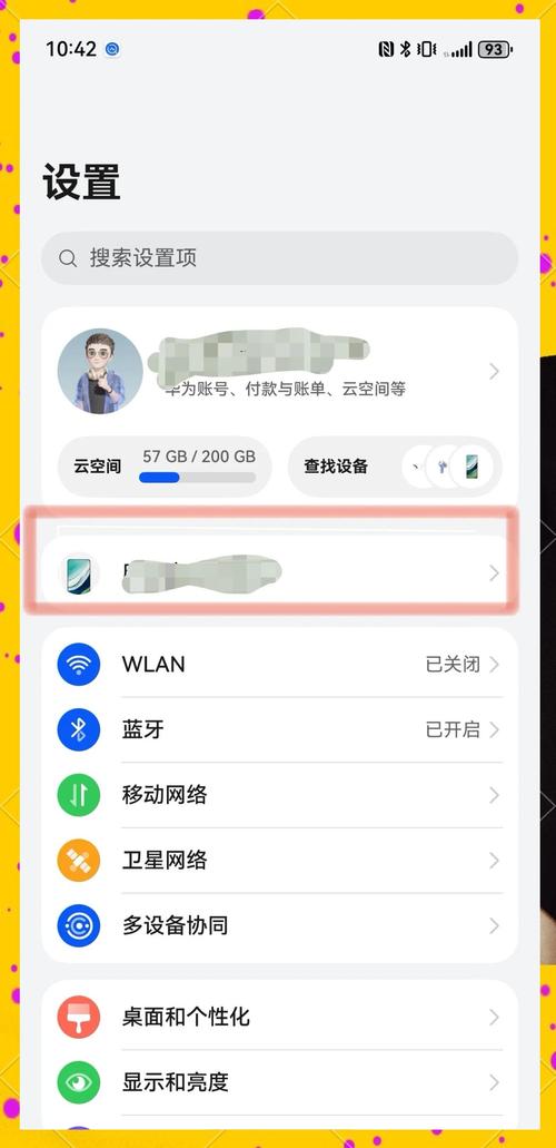 鸿蒙系统怎么换回安卓系统