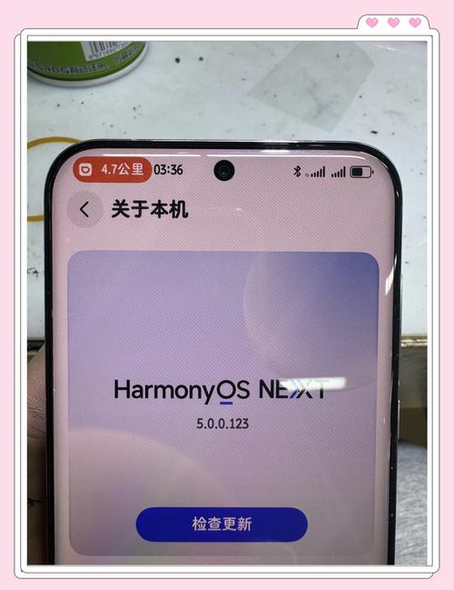 华为鸿蒙系统怎么换回安卓系统