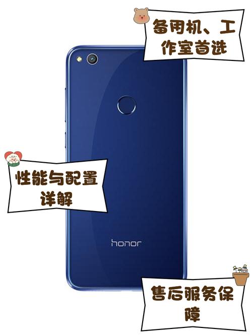 荣耀8青春版4g运行内存玩王者荣耀卡吗