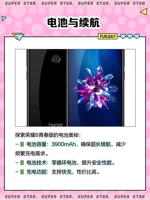 华为荣耀8青春版缺点?