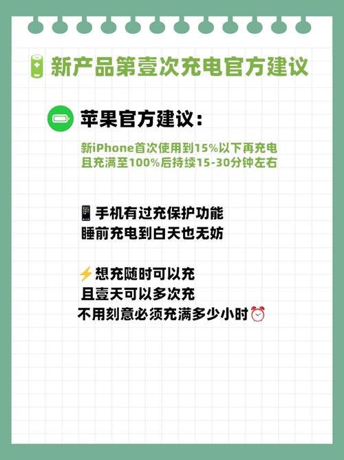 苹果x怎么反向充电