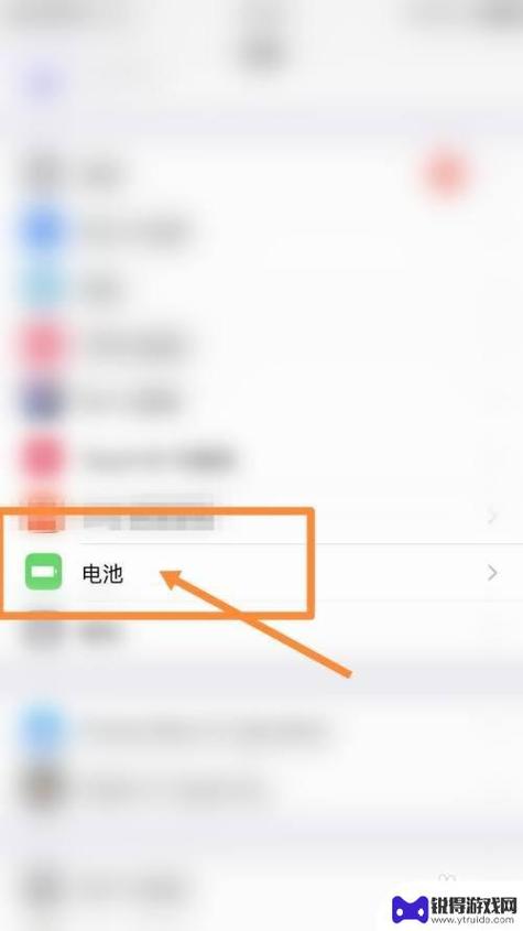 苹果x反向充电设置