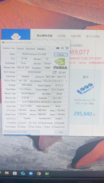 1070ti功耗400w