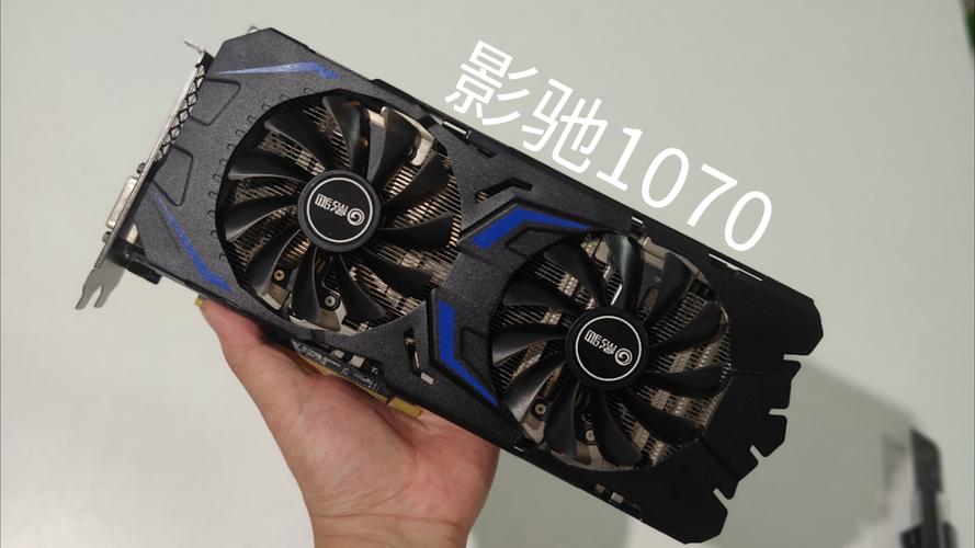 技嘉1070ti需要多大的电源才能发挥性能?